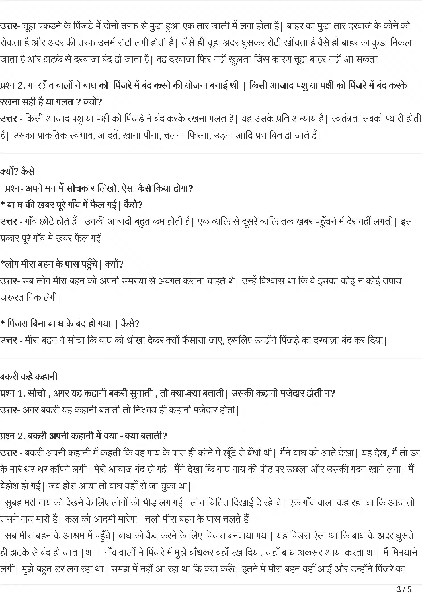 UP Board Solution 3 Hindi 11. मीरा बहन और बाघ Image 2