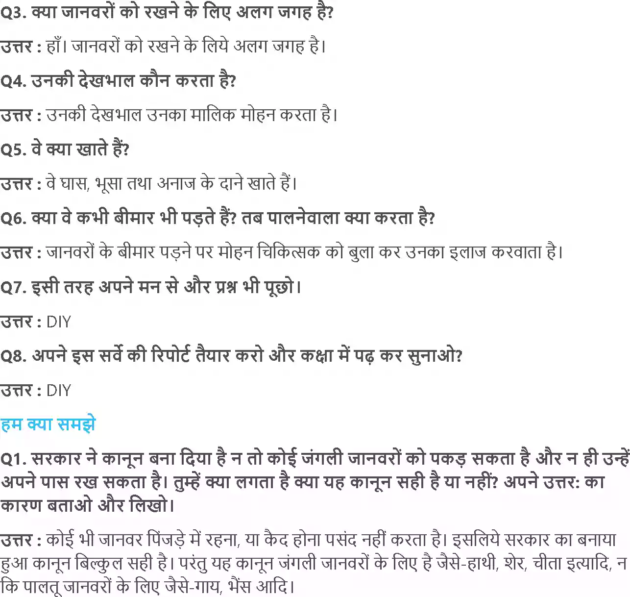 UP Board Solution 5 EVS 2. कहानी सपेरों की Image 3