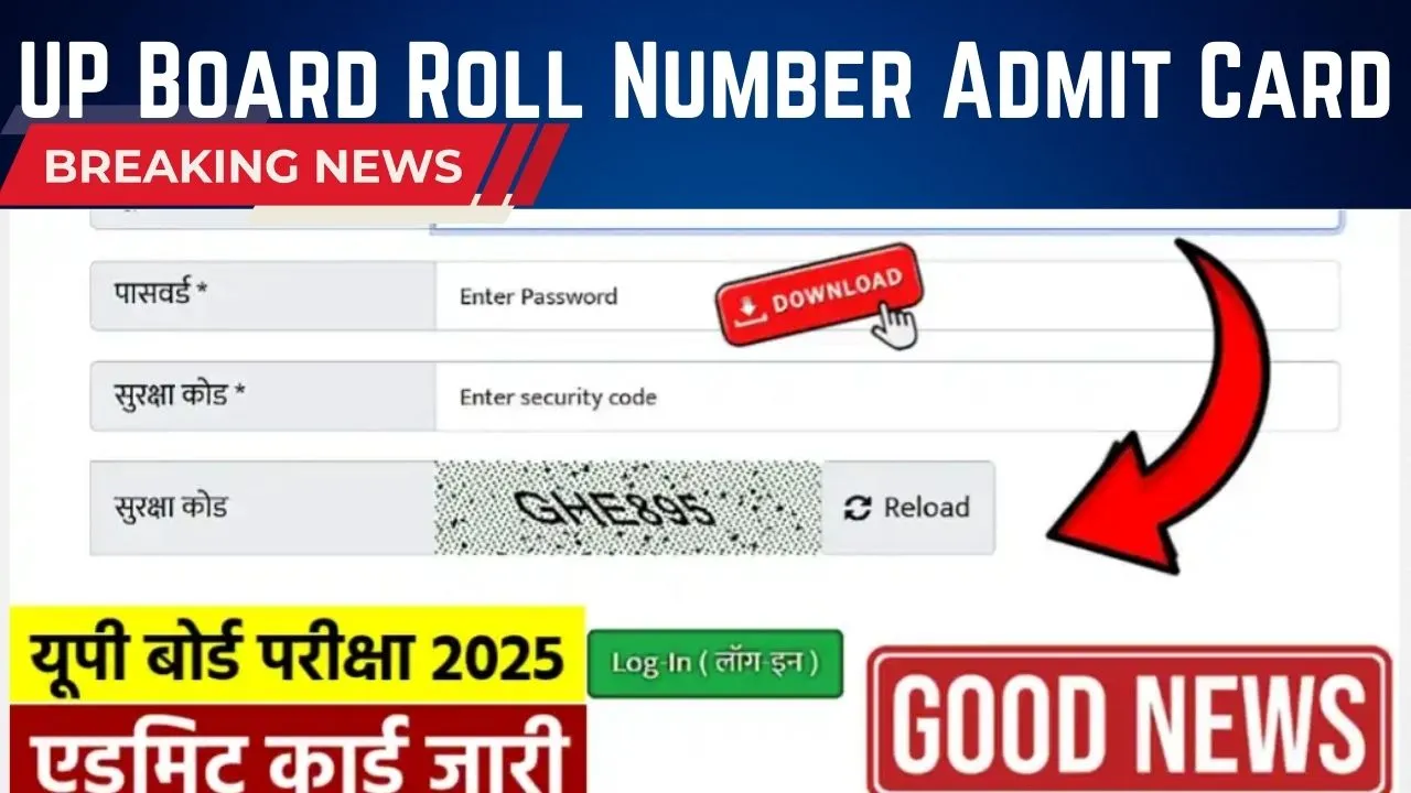 UP Board Roll Number Admit Card 2025